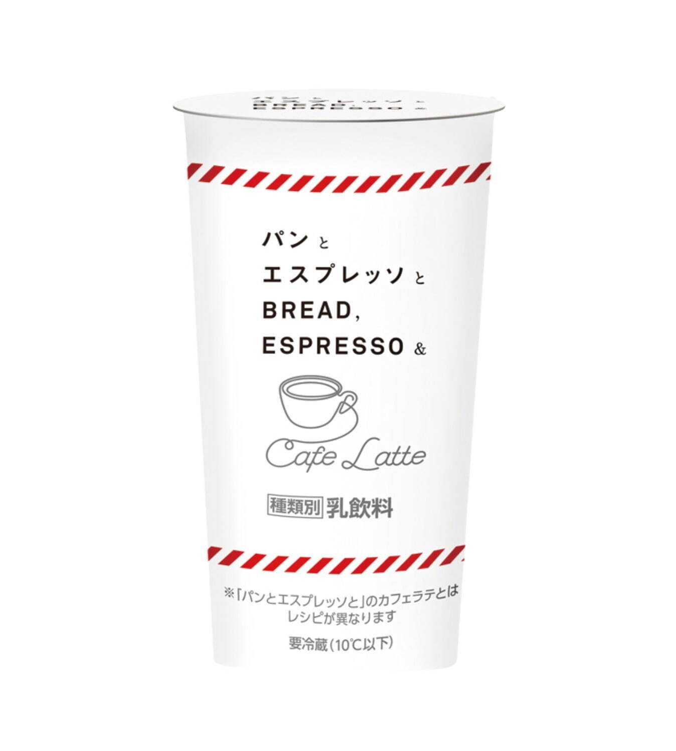 「パンとエスプレッソと カフェラテ 240ml」218円