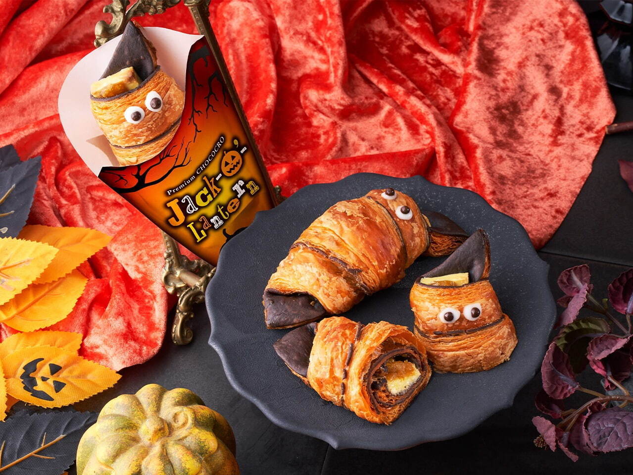 サンマルクカフェ“おばけの目玉”付きプレミアムチョコクロ、ハロウィン限定発売｜写真2