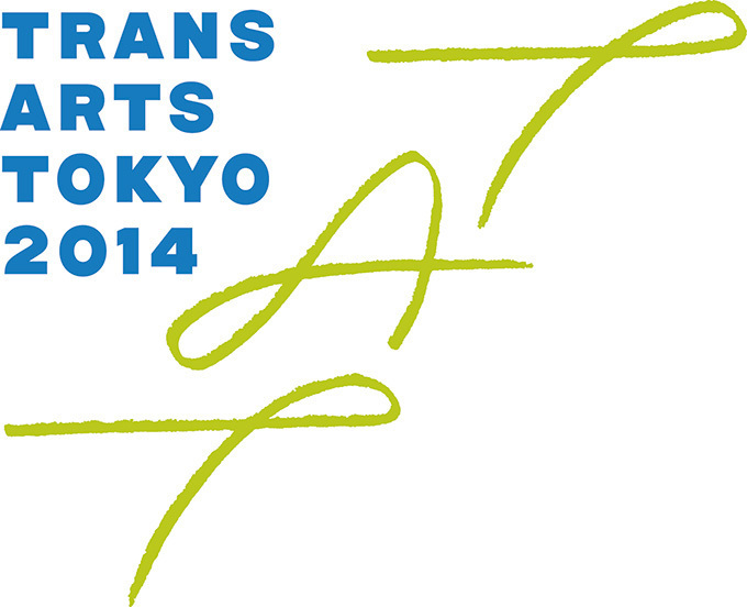 「トランスアーツトーキョー2014」東京・神田で開催 - 巨大アートやDOMMUNEのライブも｜写真5