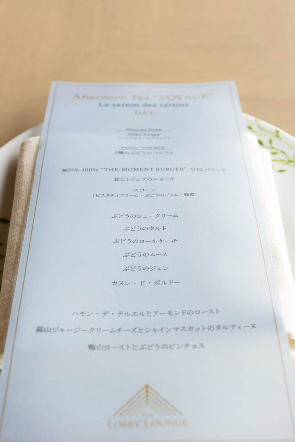 大阪ステーションホテル<宿泊記>“鉄道＆駅”モチーフ満載の客室や食堂車のようなレストラン｜写真5