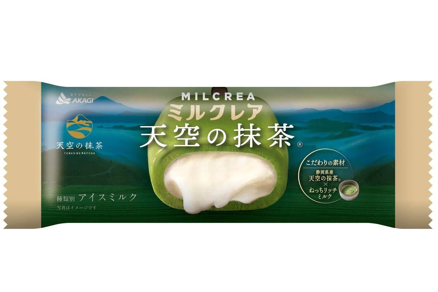 赤城乳業「ミルクレア天空の抹茶」