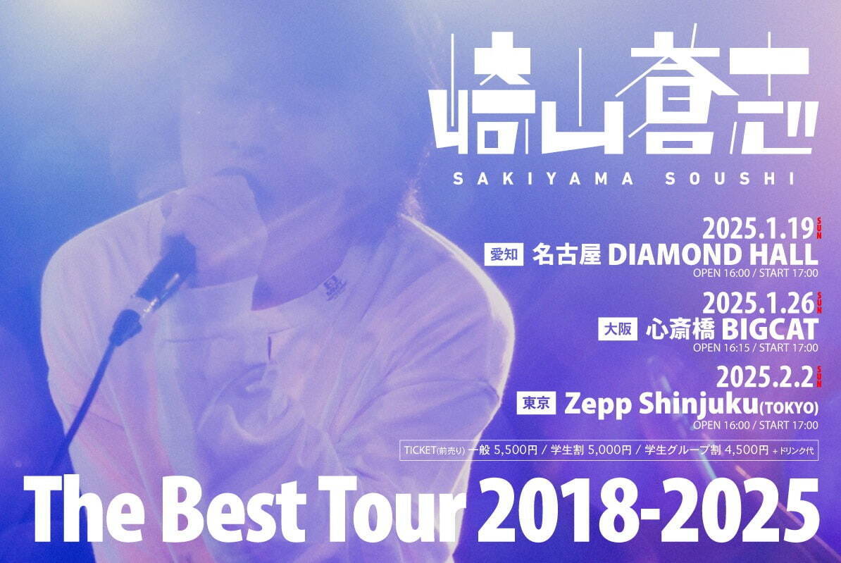 The Best Tour 2018-2025 ダイアモンドホール,ビッグキャット,Zepp 新宿｜写真2