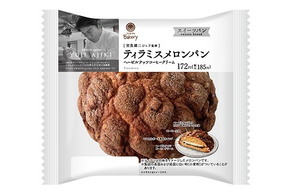 「ティラミスメロンパン ヘーゼルナッツコーヒークリーム」185円