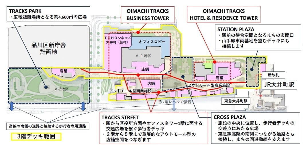 東京・大井町駅直結「大井町トラックス」26年3月開業、TOHOシネマズやレストランなど約80店舗｜写真6