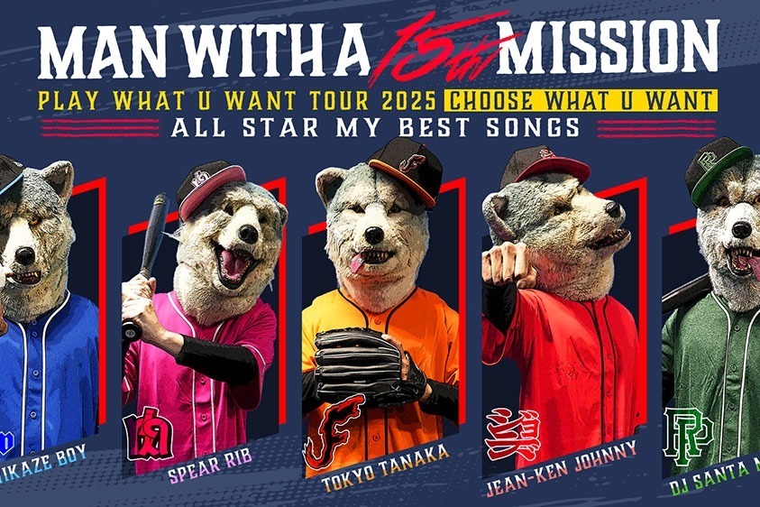 MAN WITH A MISSIONのライブツアー2025、Kアリーナ横浜ほか全国8都市で11公演 - ファッションプレス