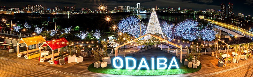 「ODAIBA」周辺のイルミネーション