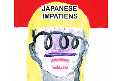 とんだ林蘭の個展「JAPANESE IMPATIENS」中目黒VOILLDで - 猟奇的で 