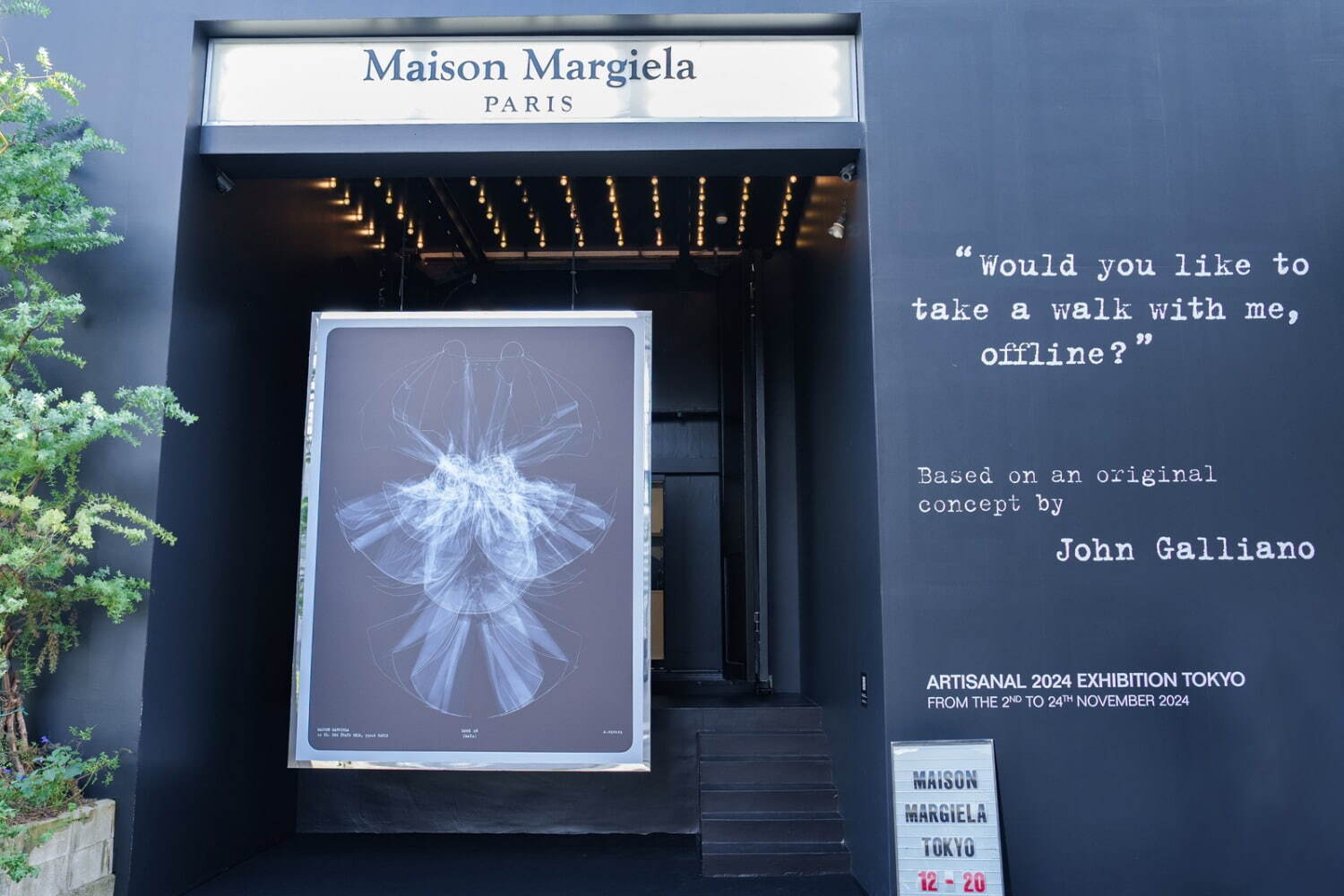 メゾン マルジェラ「アーティザナル」(Maison Margiela ‘Artisanal’) アーティザナル｜写真72