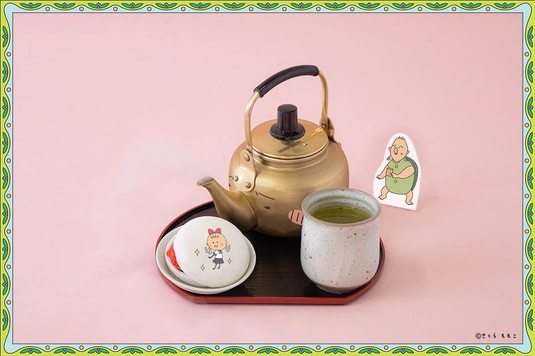 ドキドキ・・・！やかん君のお茶 890円