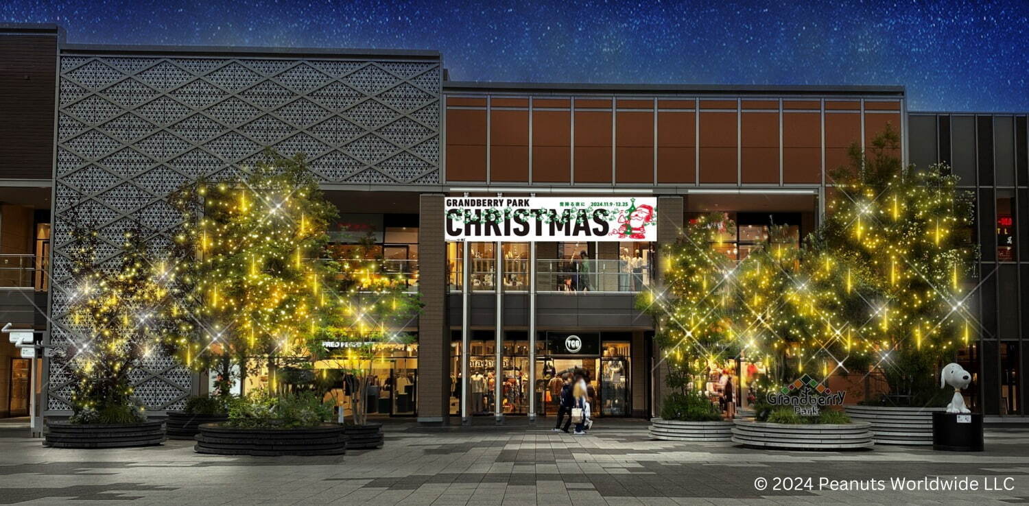 グランベリーパークでスヌーピーのクリスマスイベント2024「ピーナッツ」装飾ツリーやイルミネーション｜写真4