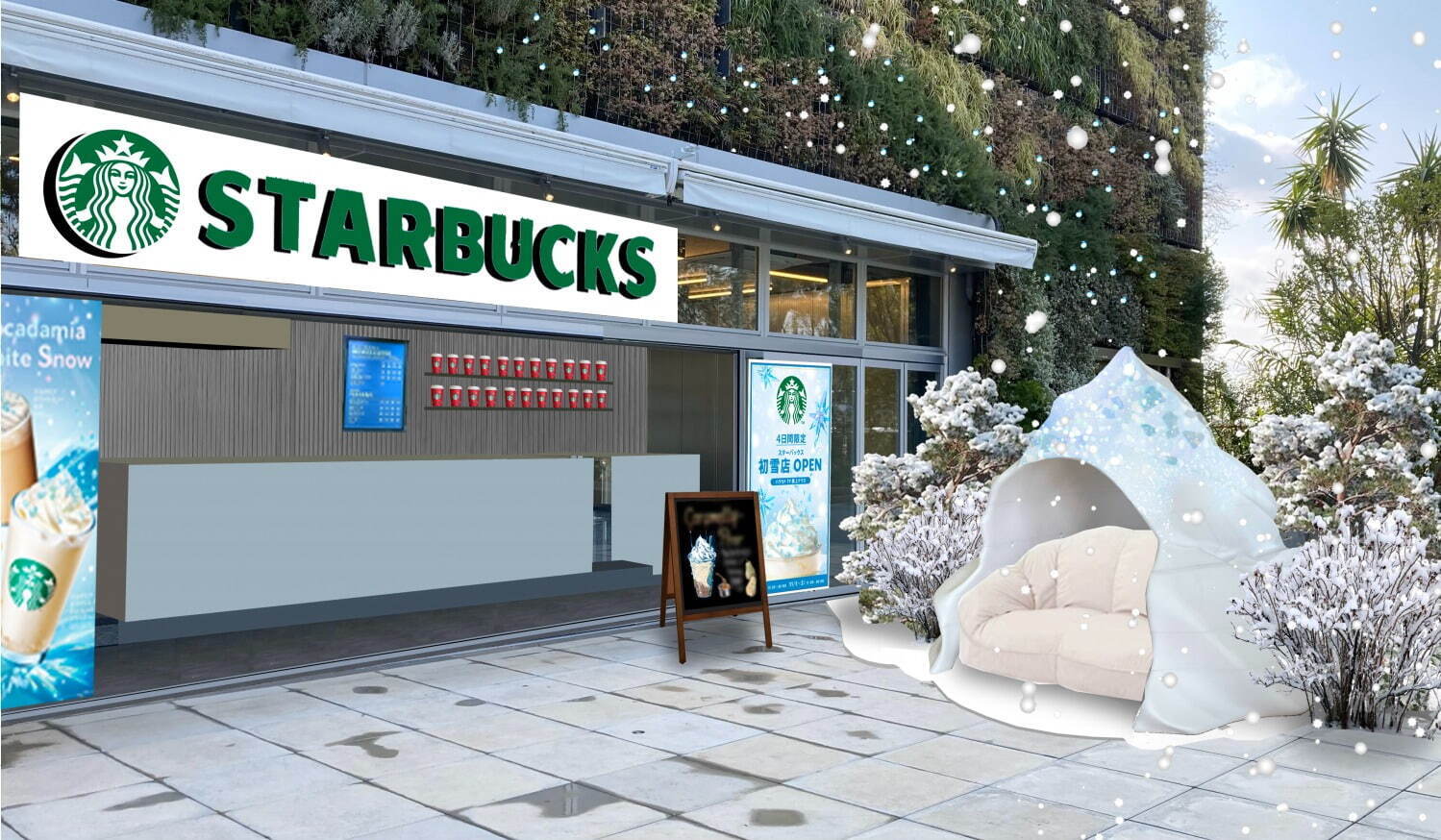 スターバックス(Starbucks Coffee) マカダミア ホワイトスノー チョコレート フラペチーノ｜写真2