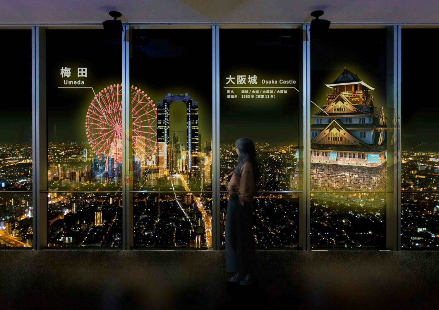 あべのハルカス展望台×ネイキッド、”360度”夜景に大阪名所のプロジェクションマッピング｜写真2