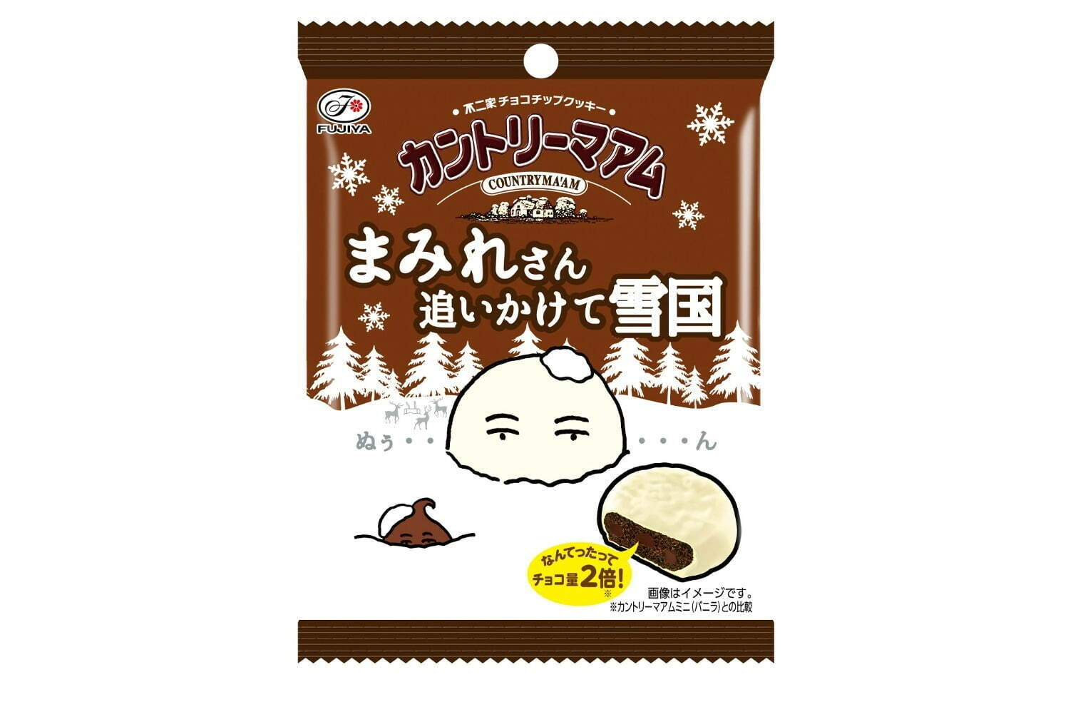 「カントリーマアムチョコまみれ」に“真っ白”な冬季限定品、ホワイトチョコでクッキーをコーティング｜写真2