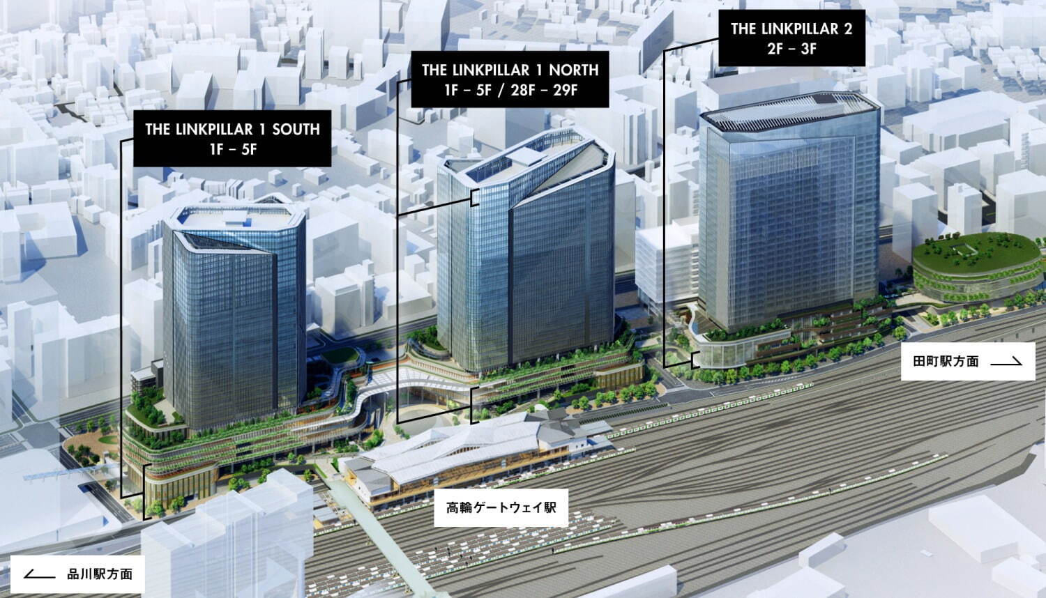 「ニュウマン高輪」高輪ゲートウェイシティにルミネ史上最大規模の商業施設、約200のショップ｜写真14