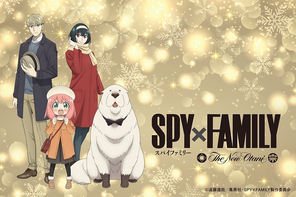 「SPY×FAMILY」コラボビュッフェがホテルニューオータニ幕張で、アーニャ風ドーナツなど食べ放題｜写真7