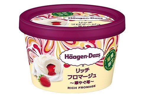 ハーゲンダッツ“まるで苺チーズケーキ”新作カップアイス「リッチフロマージュ～華やぐ苺～」