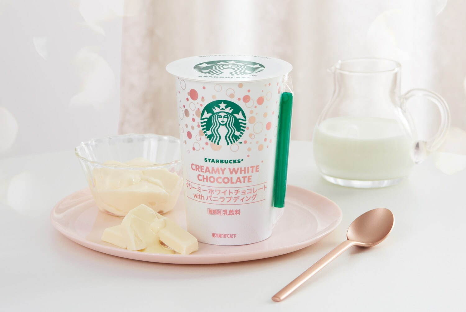 「スターバックス クリーミーホワイトチョコレート with バニラプディング」248円