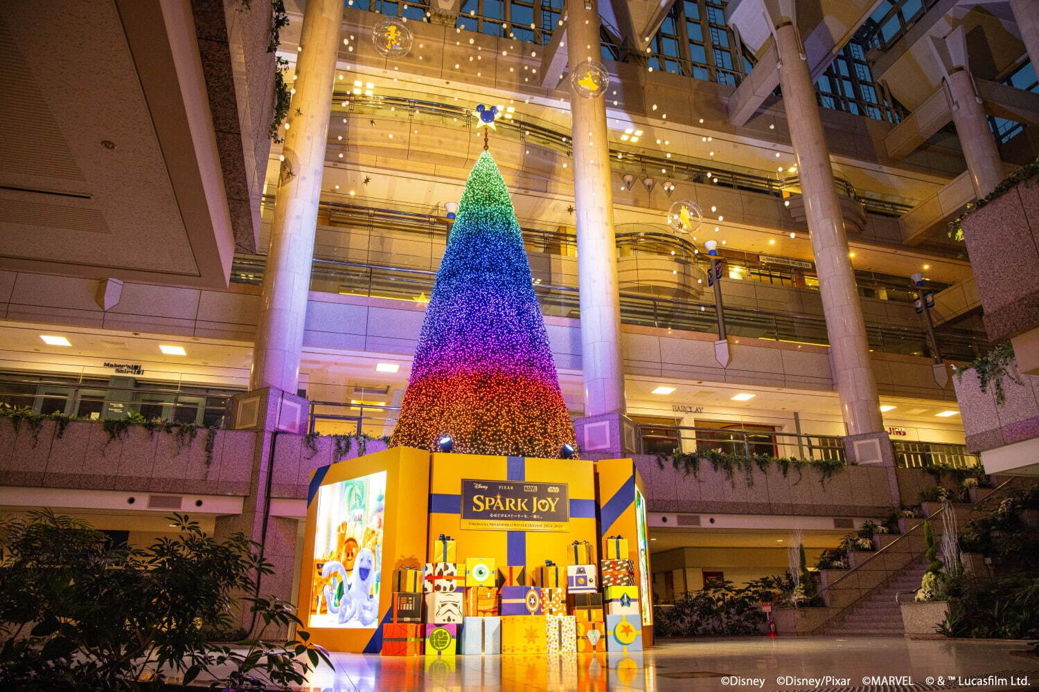 【神奈川県・横浜みなとみらい4施設】ディズニーなど4つの世界を表現するクリスマスツリー