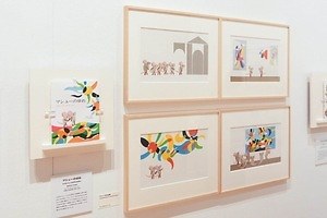 レオ・レオーニの絵本原画・油彩・デザインが一堂に、展覧会「レオ・レオーニと仲間たち」板橋区立美術館で