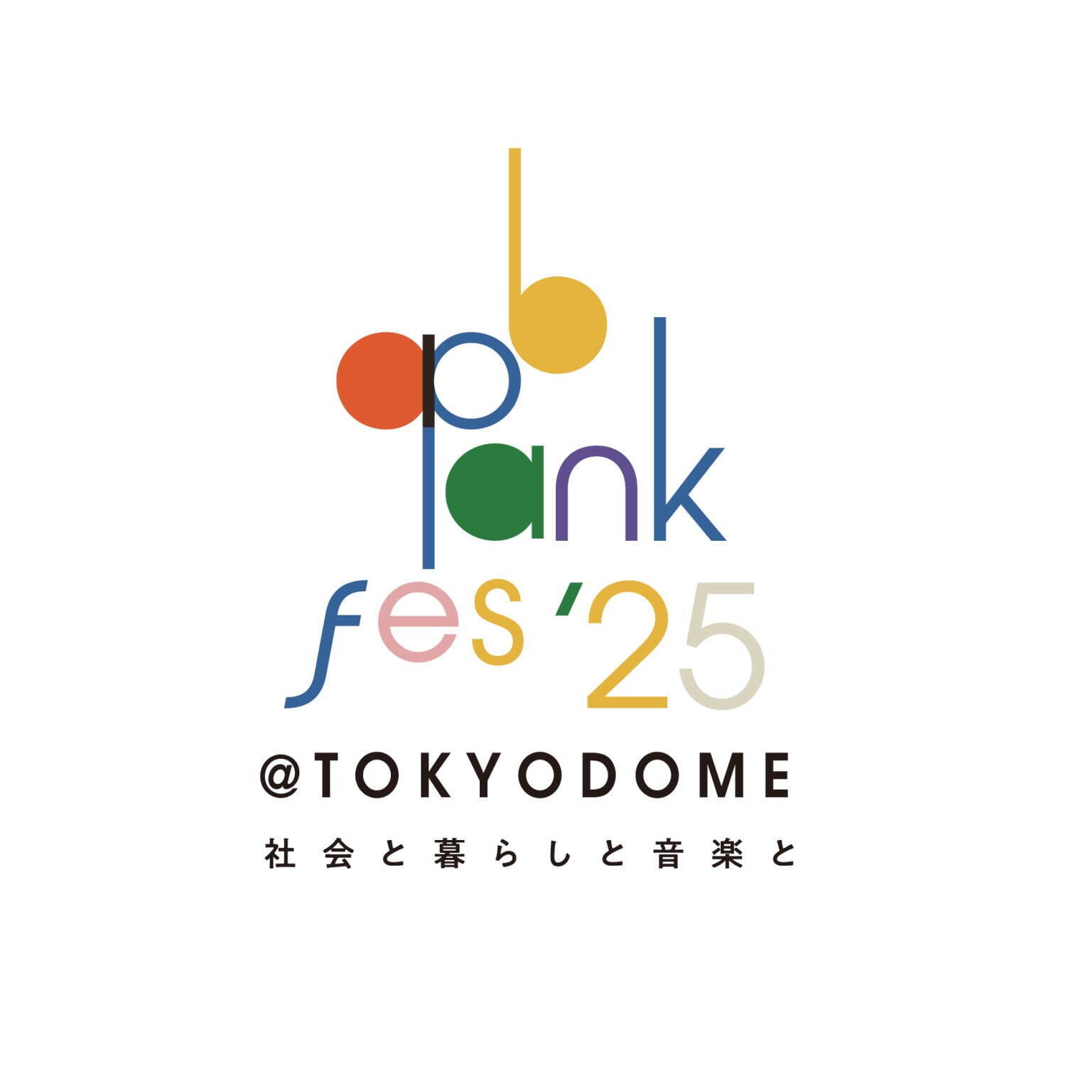 ap bank fes '25 東京ドーム｜写真3