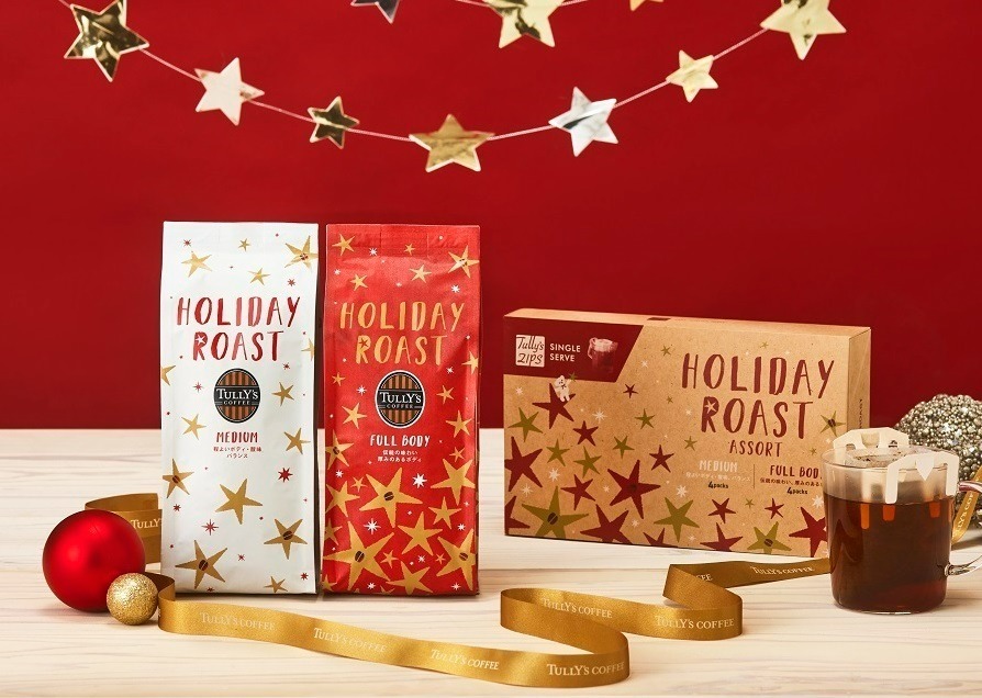 タリーズコーヒー(TULLY'S COFFEE) ＆TEA 苺ミルフィーユロイヤルミルクティー｜写真12