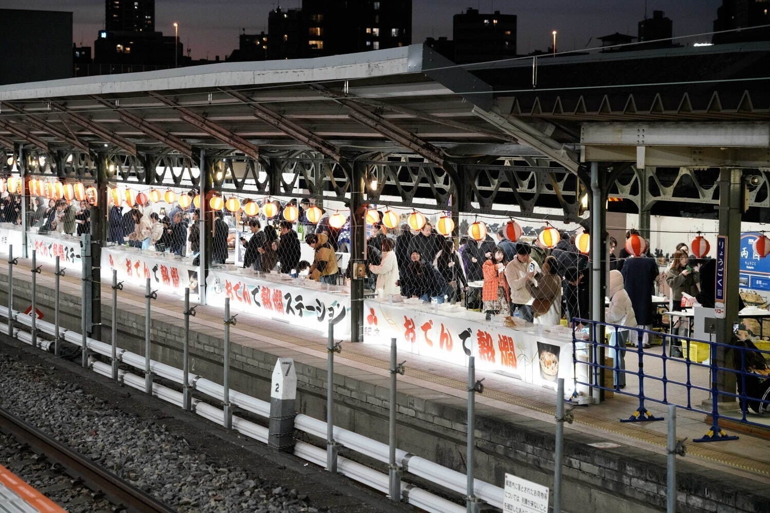 関東の冬おでかけイベント【2024-25年】入場無料のクリスマスイルミネーションや雨の日OK屋内施設｜写真3