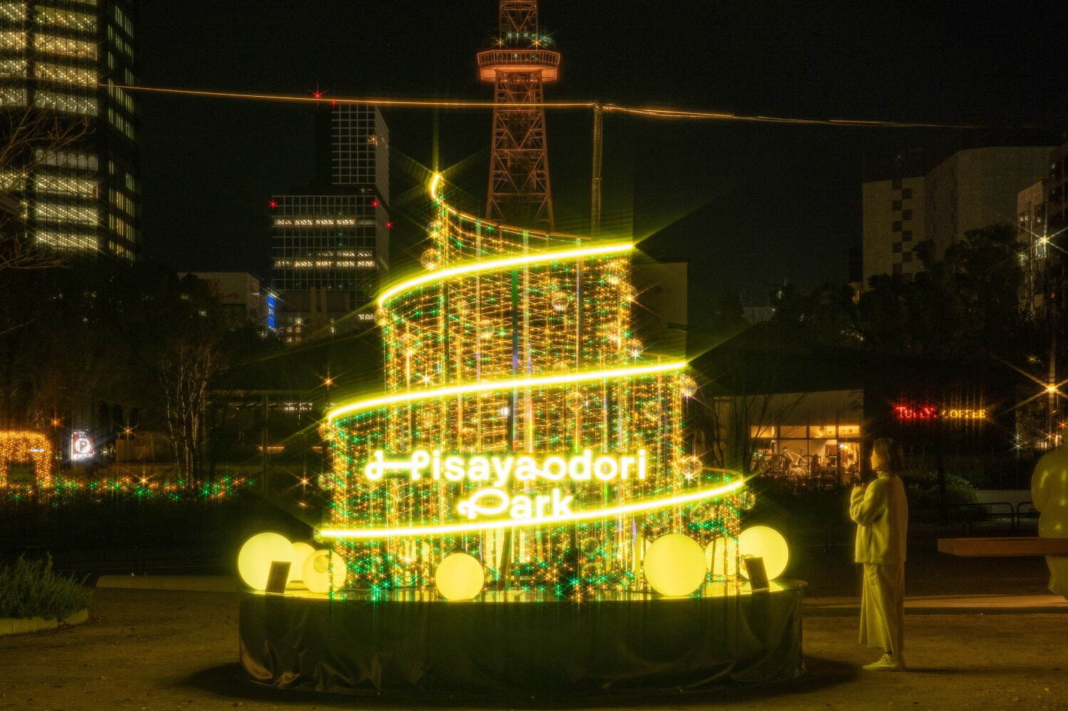 名古屋・久屋大通公園の24年冬イルミネーション、ゴールド×エメラルドの光きらめくライトアップ｜写真1