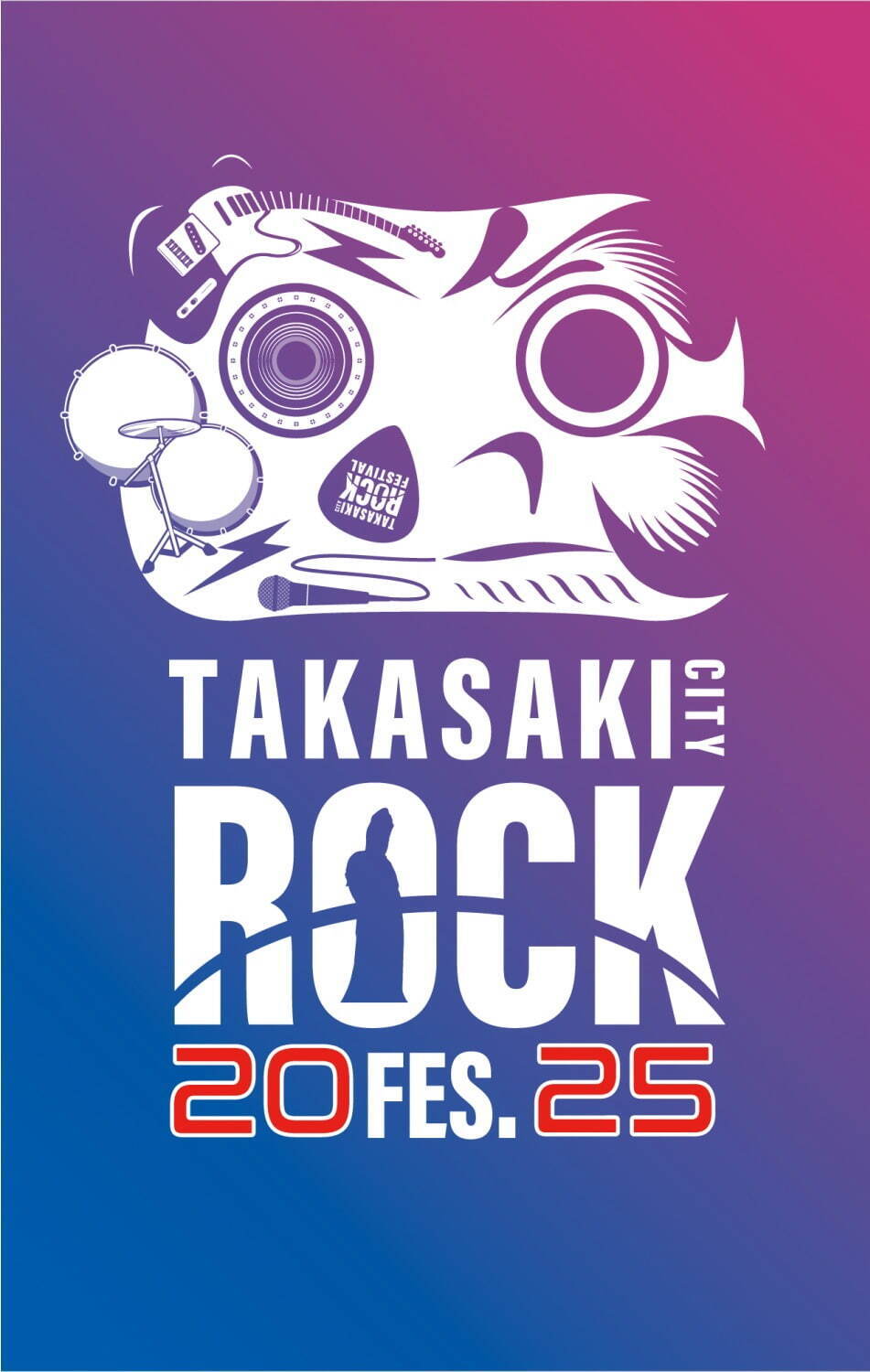 音楽フェス「タカサキシティロックフェス 2025」高崎で開催、群馬県最大級の音楽イベント｜写真1