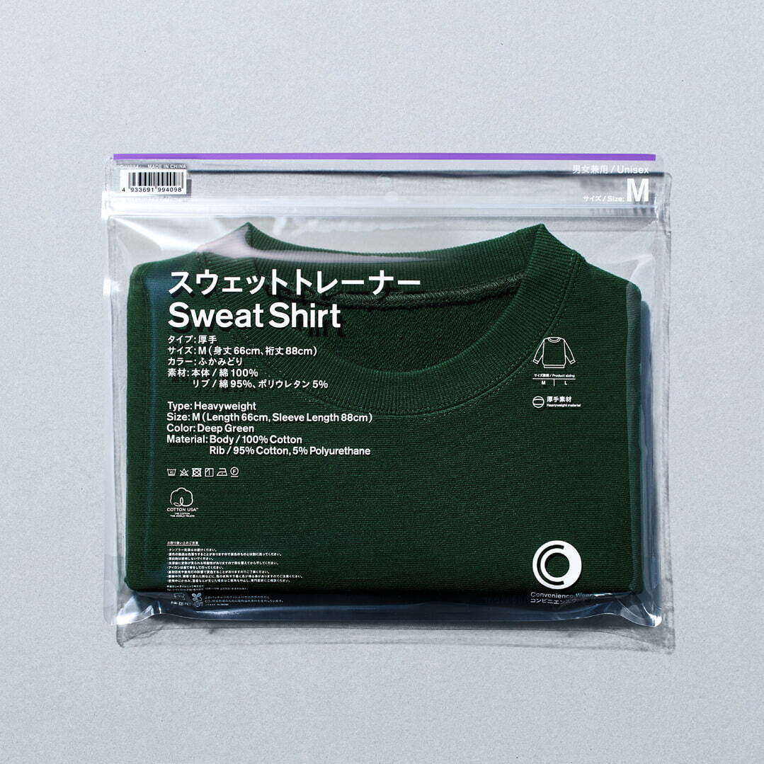 ファミマ「コンビニエンスウェア」24年秋冬、“カレッジカラー”着想えんじ色スウェット＆鮮やかインナー｜写真23