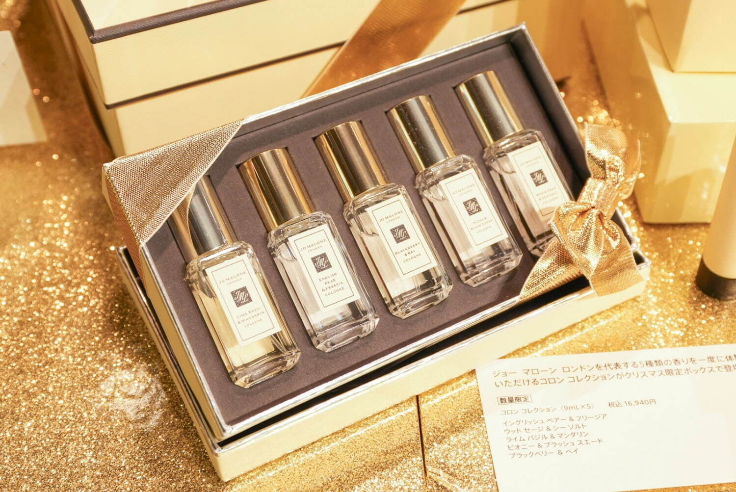 ジョー マローン ロンドン(JO MALONE LONDON) TVスタジオ風｜写真11