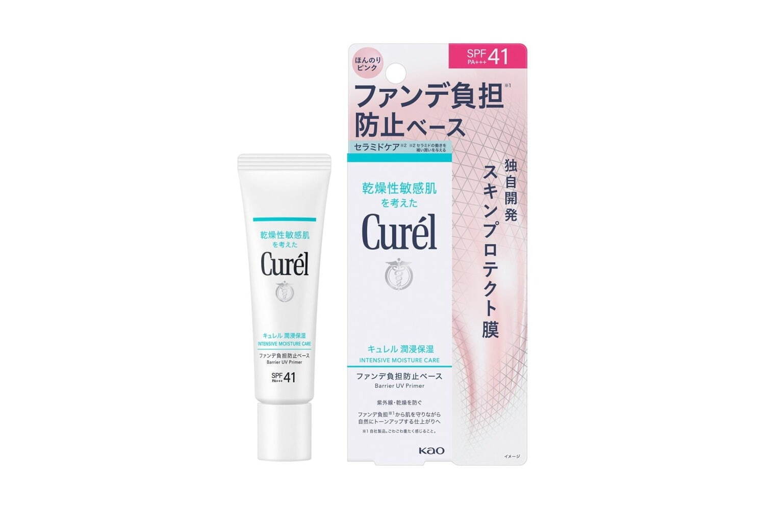 「潤浸保湿 ファンデ負担防止ベース」SPF41・PA+++ 30g 2,750円(編集部調べ)＜新製品＞