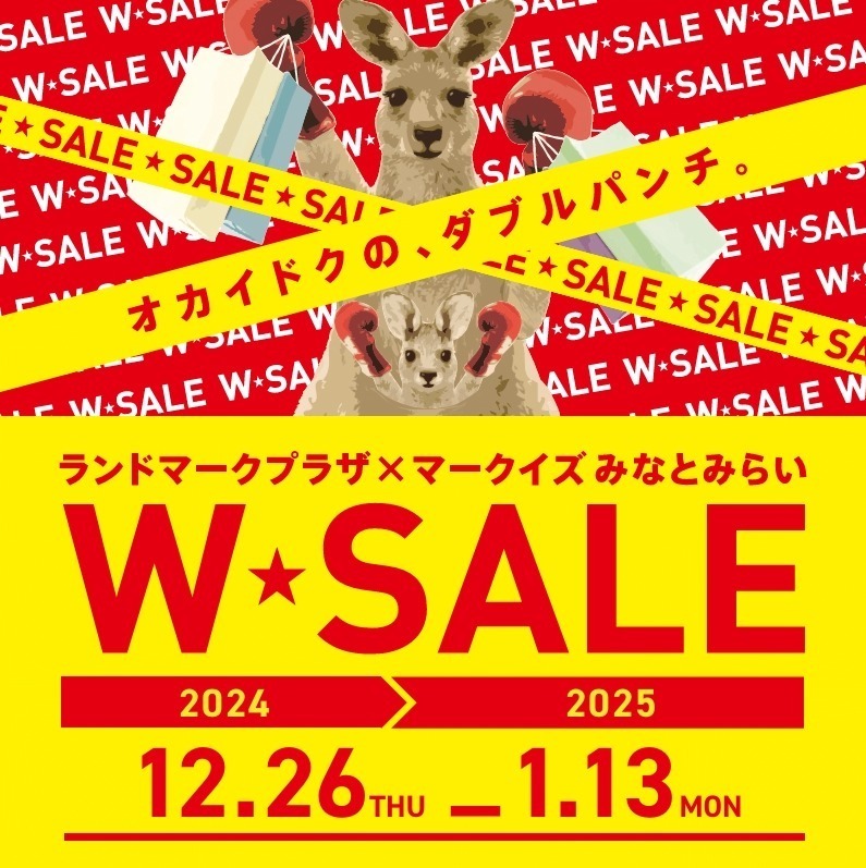 横浜・ランドマークプラザ＆マークイズみなとみらいの年末新春セール、最大70％オフで約90店舗参加｜写真1