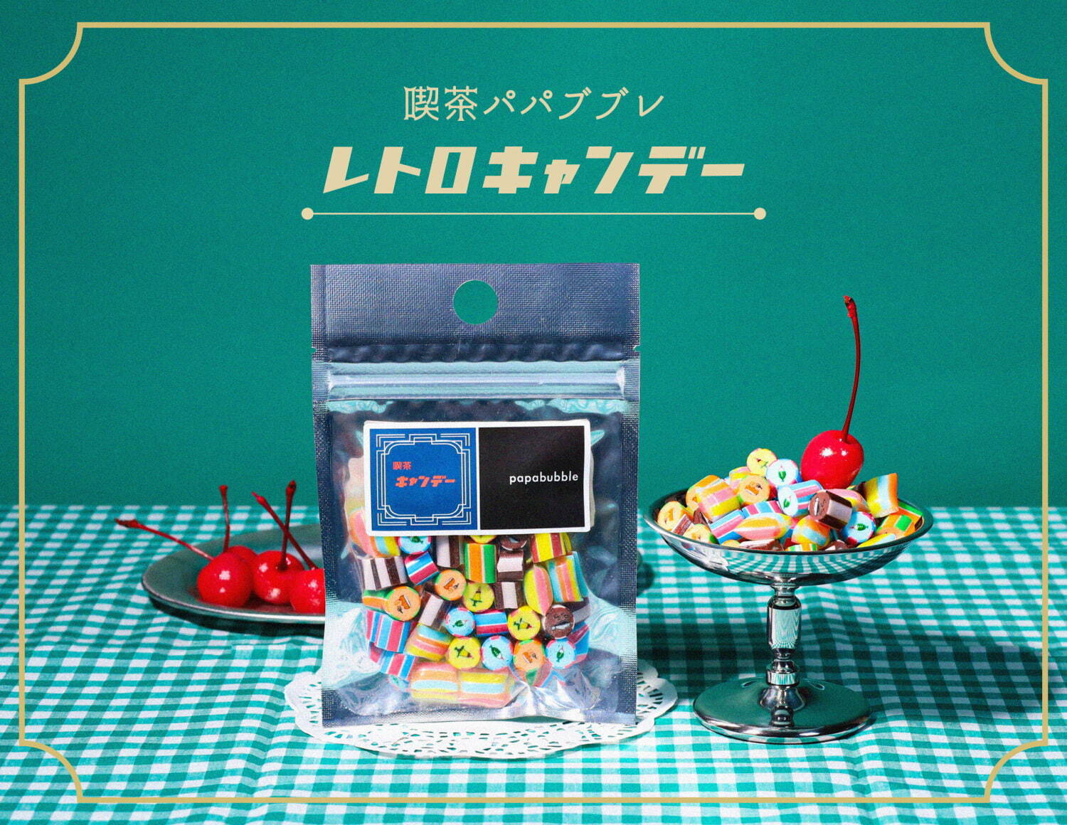 パパブブレ“昭和レトロな喫茶店”モチーフのキャンディ、カスタードプリンやメロンソーダの絵柄＆味わいで｜写真8