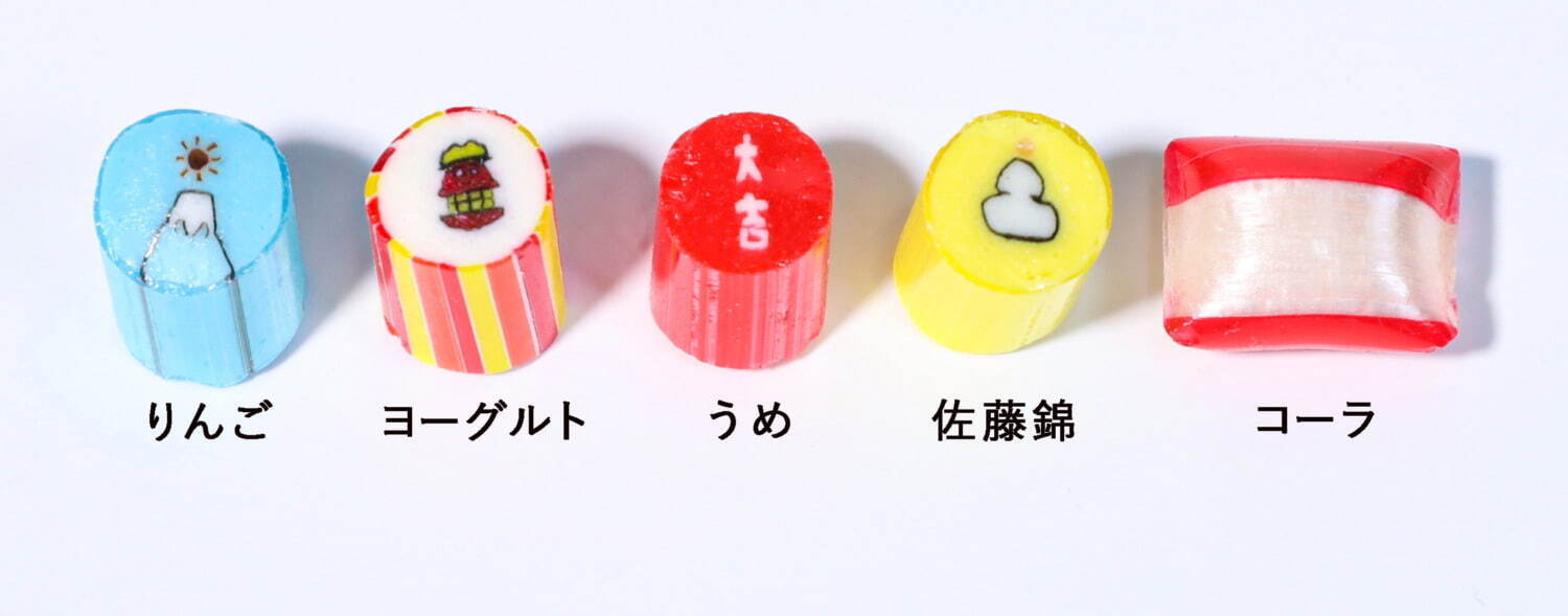 パパブブレ25年干支ヘビ＆正月モチーフのキャンディ、グミやチョコで再現した“菓子おせち”も｜写真18