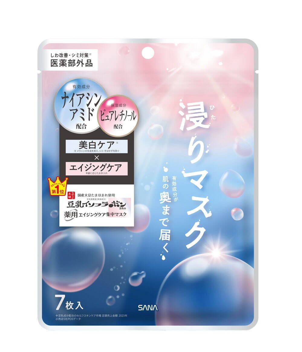 「サナ なめらか本舗 薬用リンクルエッセンスマスク ホワイト【医薬部外品】」130g(7枚入) 770円(編集部調べ)＜新製品＞