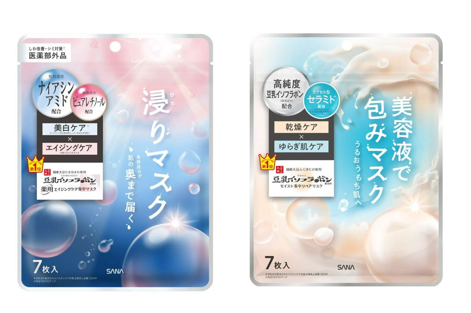 (左から)「サナ なめらか本舗 薬用リンクルエッセンスマスク ホワイト【医薬部外品】」130g(7枚入) 770円(編集部調べ)＜新製品＞
「サナ なめらか本舗 モイストエッセンスマスク NC」150g(7枚入) 715円(編集部調べ)＜新製品＞