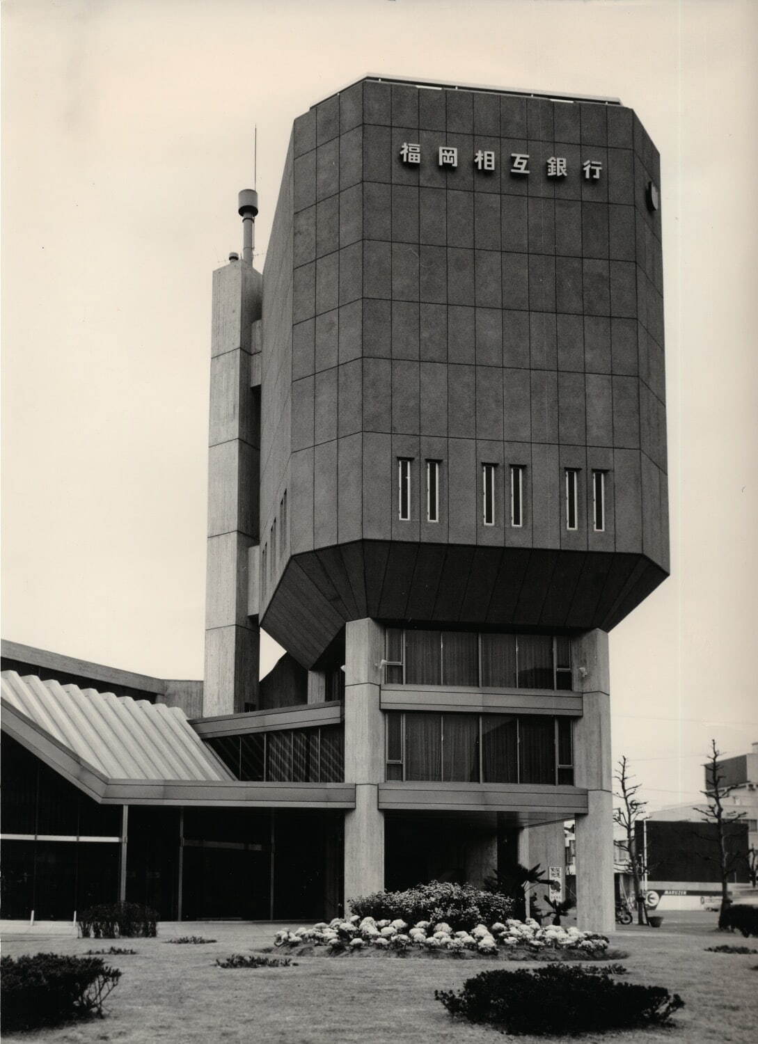 福岡相互銀行大分支店 1967年
Courtesy of Arata Isozaki & Associates