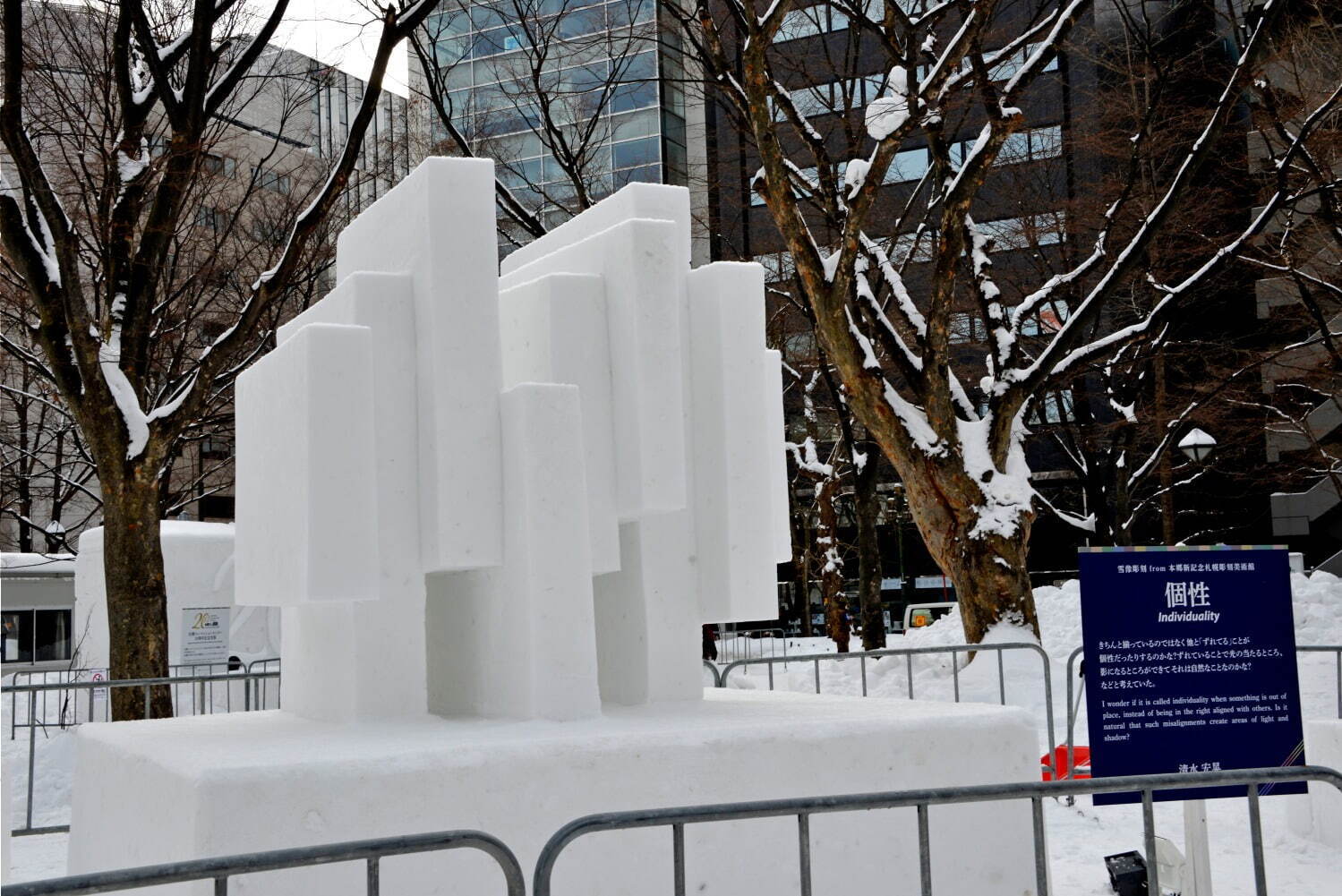 「2025さっぽろ雪まつり」北海道・札幌の冬イベント、「転スラ」「モンハン」の大雪像が登場｜写真19