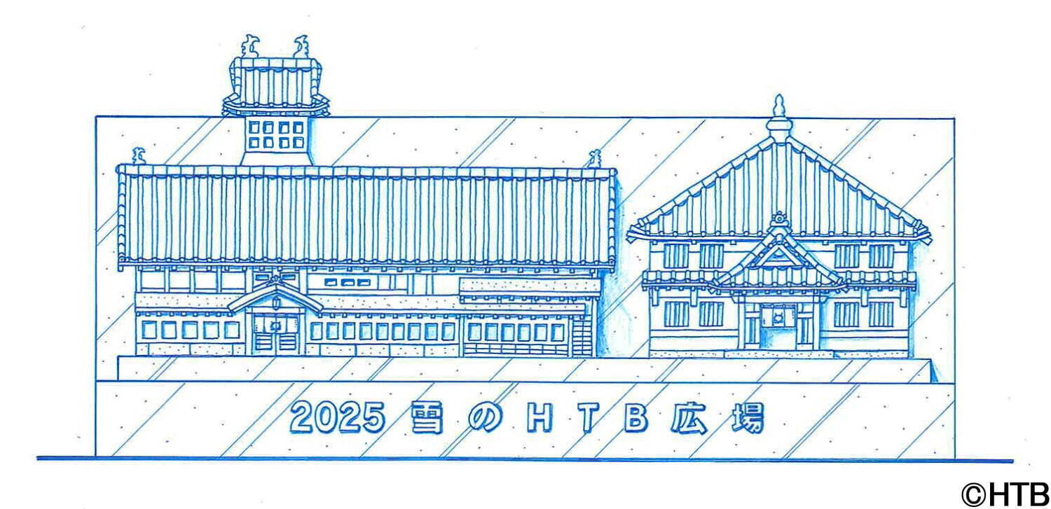 「2025さっぽろ雪まつり」北海道・札幌の冬イベント、「転スラ」「モンハン」の大雪像が登場｜写真29