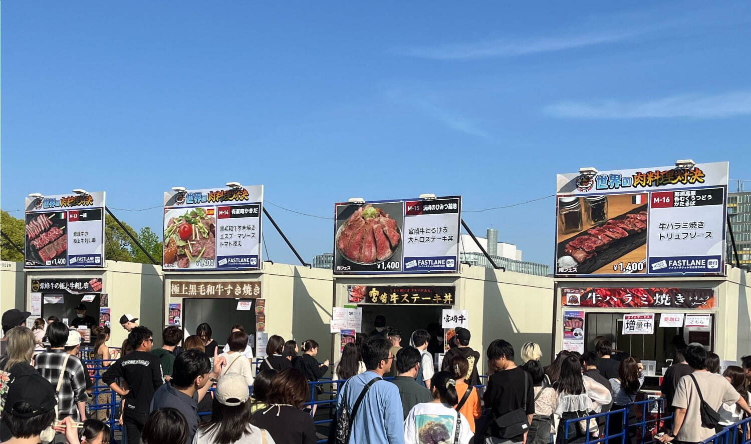 「肉フェス 2025」GWに東京・お台場で、全国厳選の肉料理が集結＆ステーキ王決定戦も｜写真5