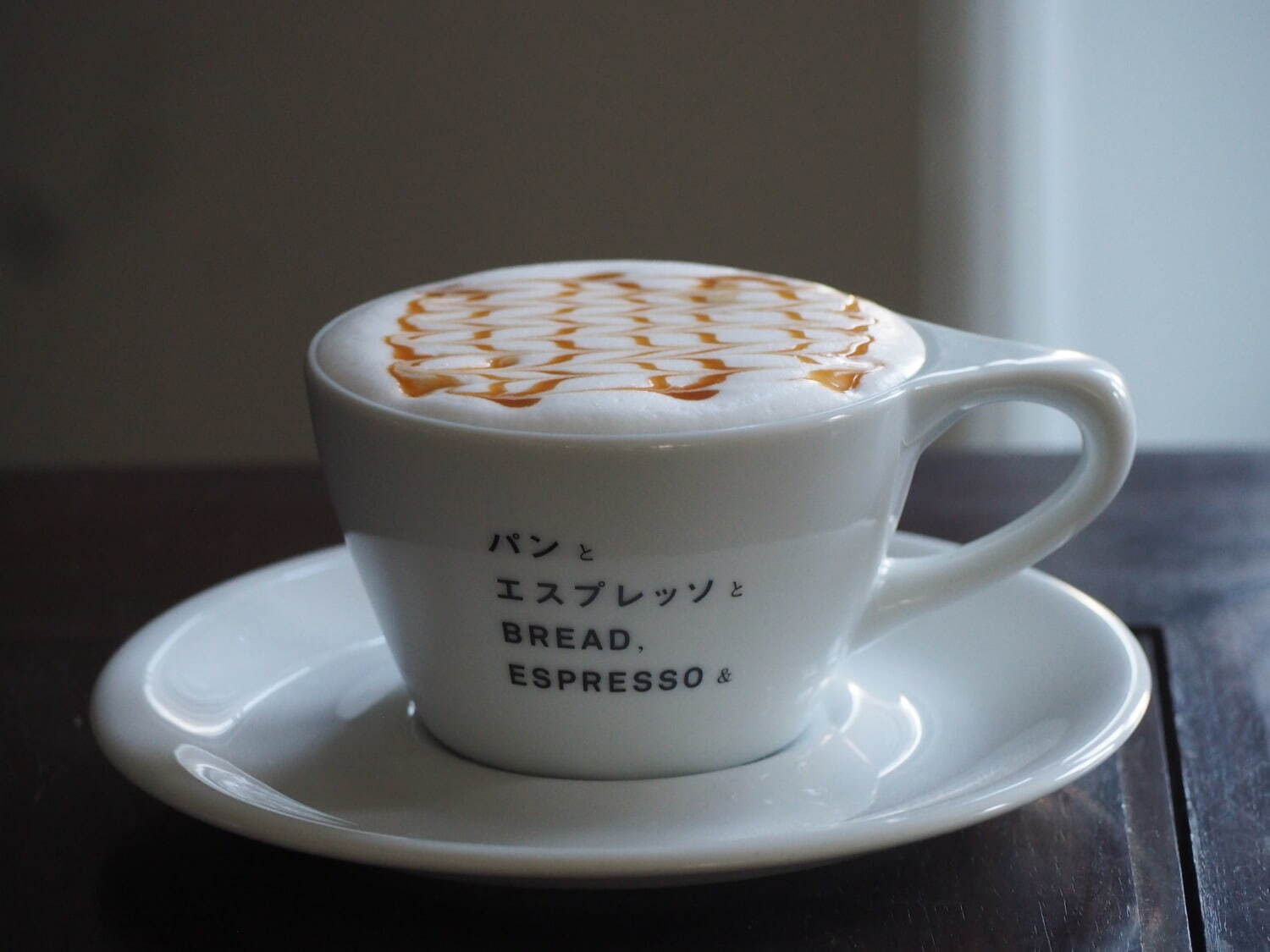 パンとエスプレッソと(BREAD,ESPRESSO&) パンの満漢全席｜写真9