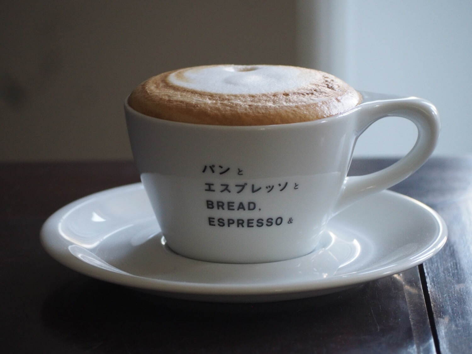 パンとエスプレッソと(BREAD,ESPRESSO&) パンの満漢全席｜写真13