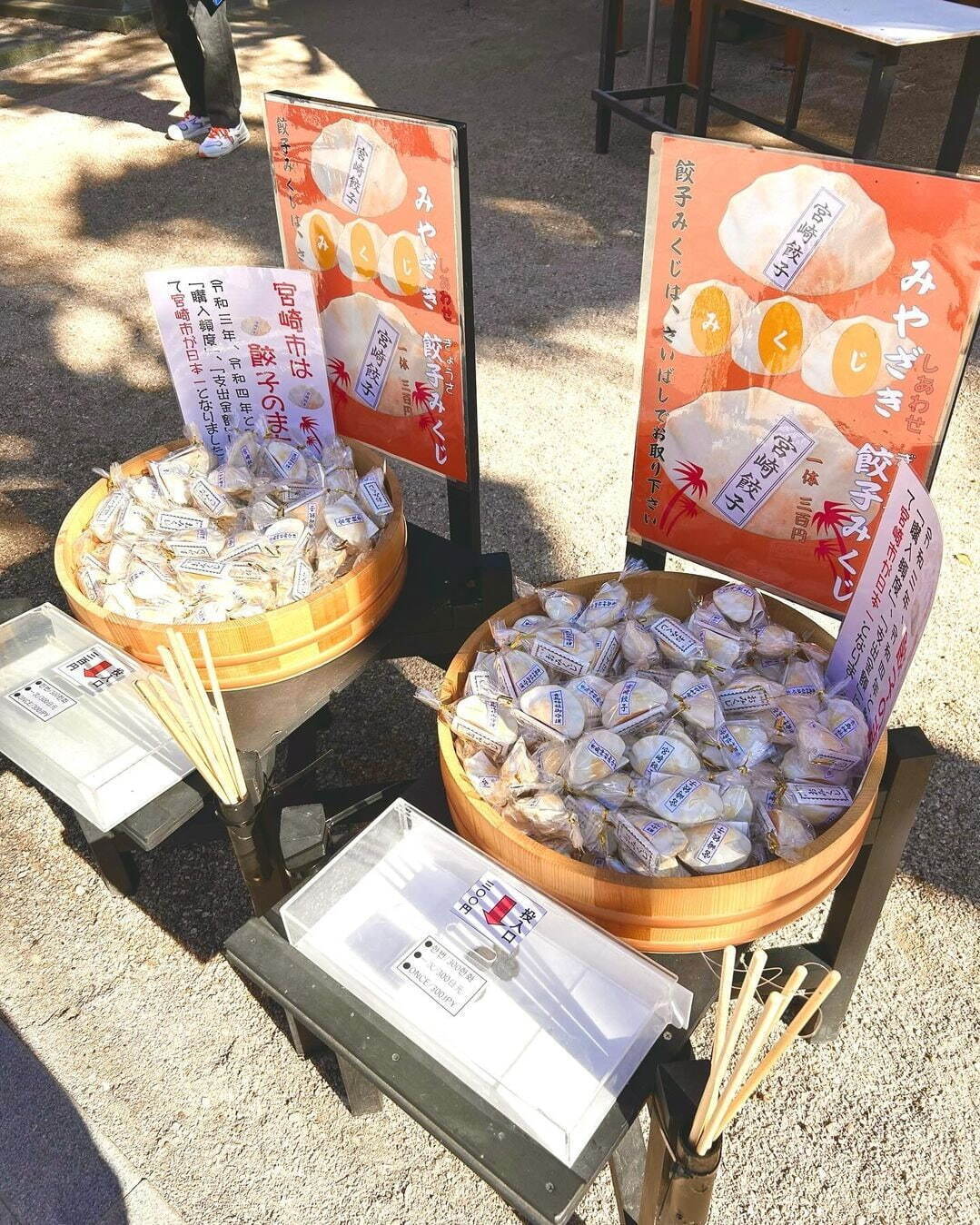 「狂愛！餃子ランド」ラフォーレ原宿で、地元で人気“冷凍餃子”集結＆餃子型おみくじも｜写真7