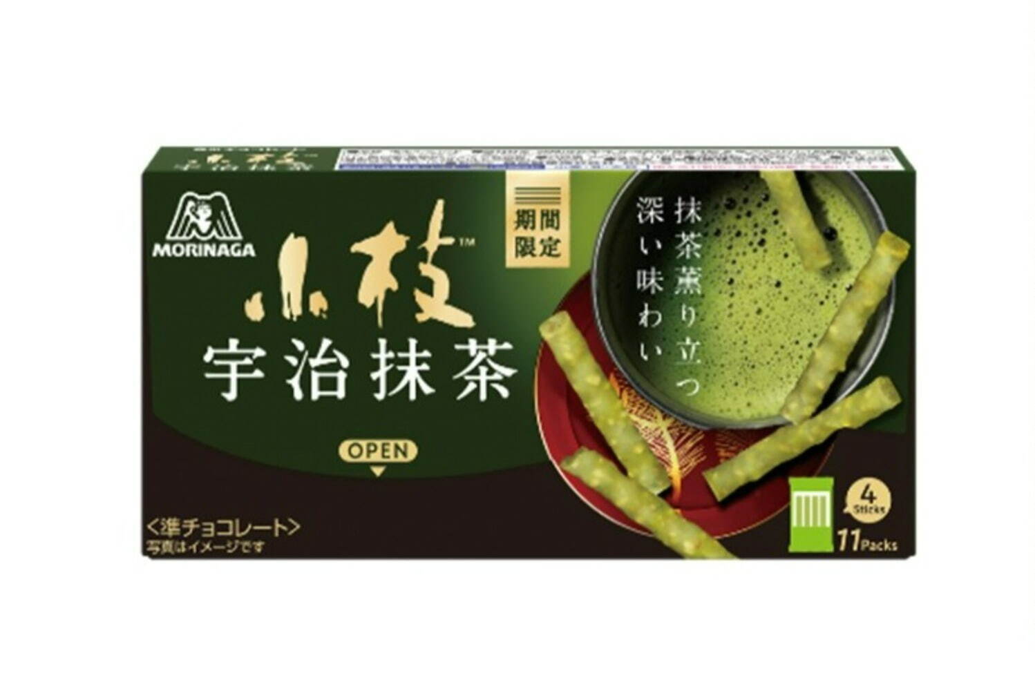 森永製菓“宇治抹茶”フレーバーの「小枝」や「ミルクキャラメル」限定発売｜写真4