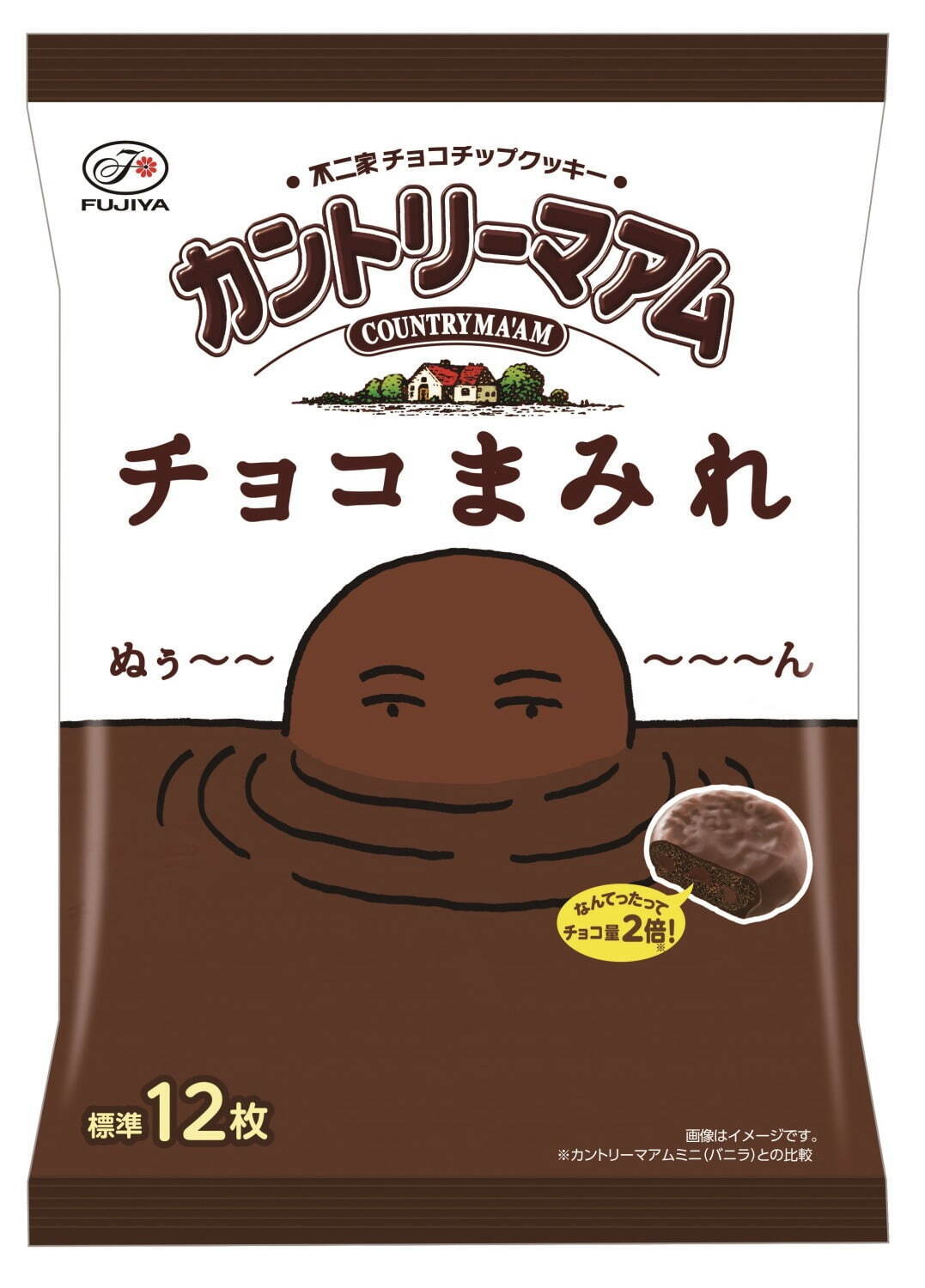 "チョコ沼”に浸かる「カントリーマアム チョコまみれ風呂」箱根小涌園ユネッサン×不二家コラボ｜写真2