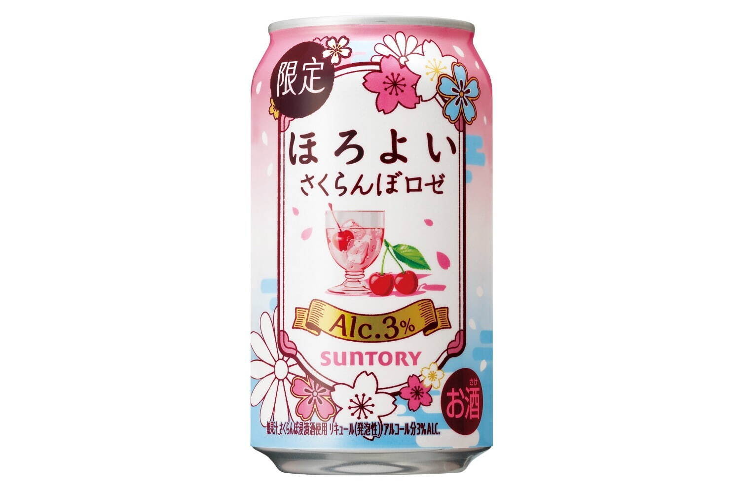 「ほろよい〈さくらんぼロゼ〉」350mL 148円＜期間限定＞