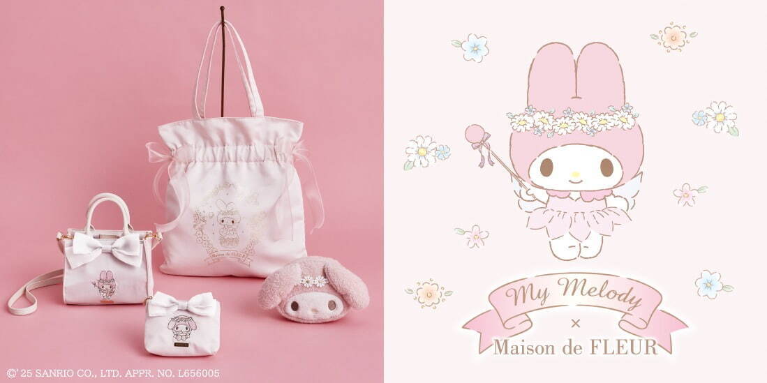 メゾン ド フルール(Maison de FLEUR) マイメロディ｜写真5