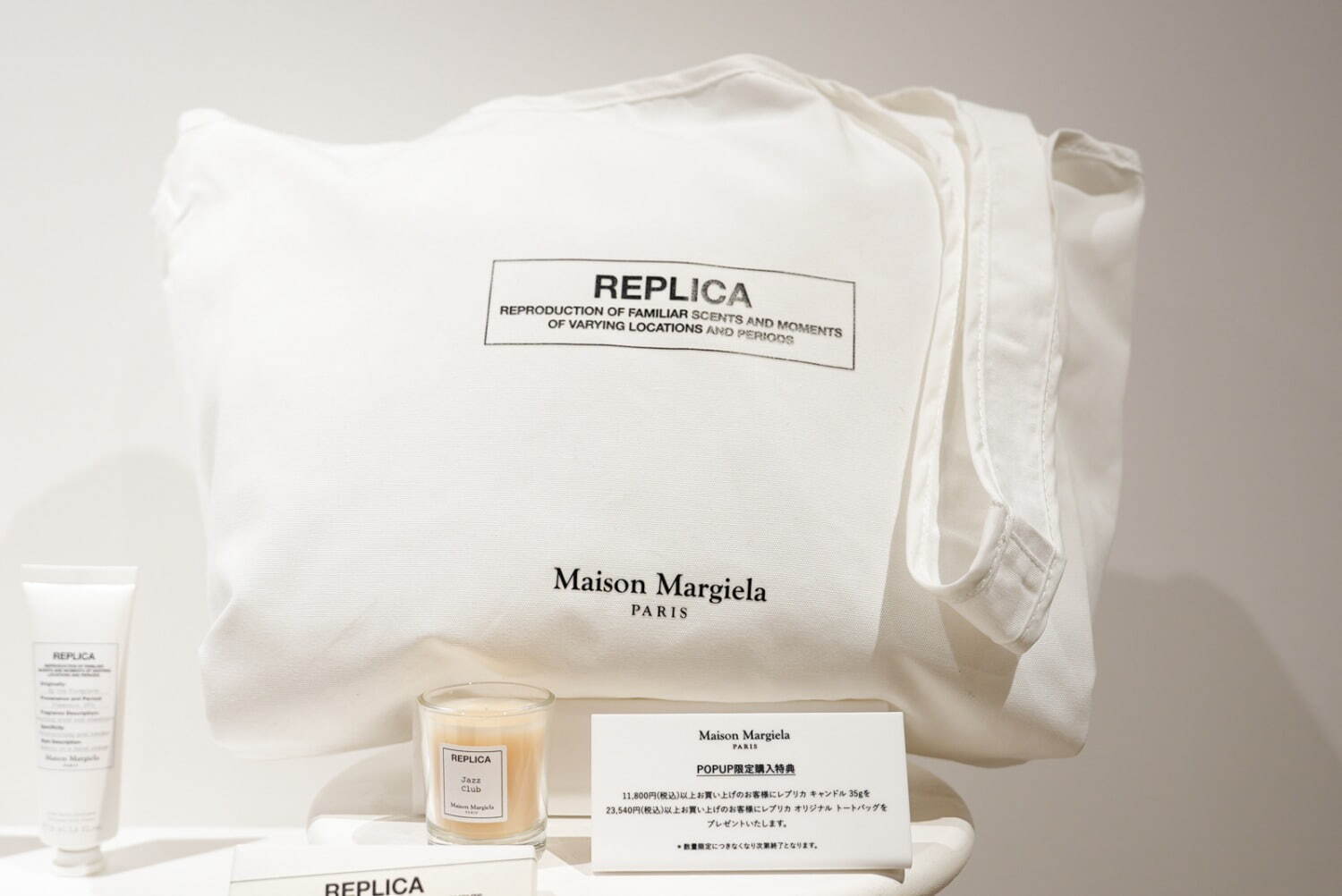 メゾン マルジェラ(Maison Margiela) レプリカ｜写真22