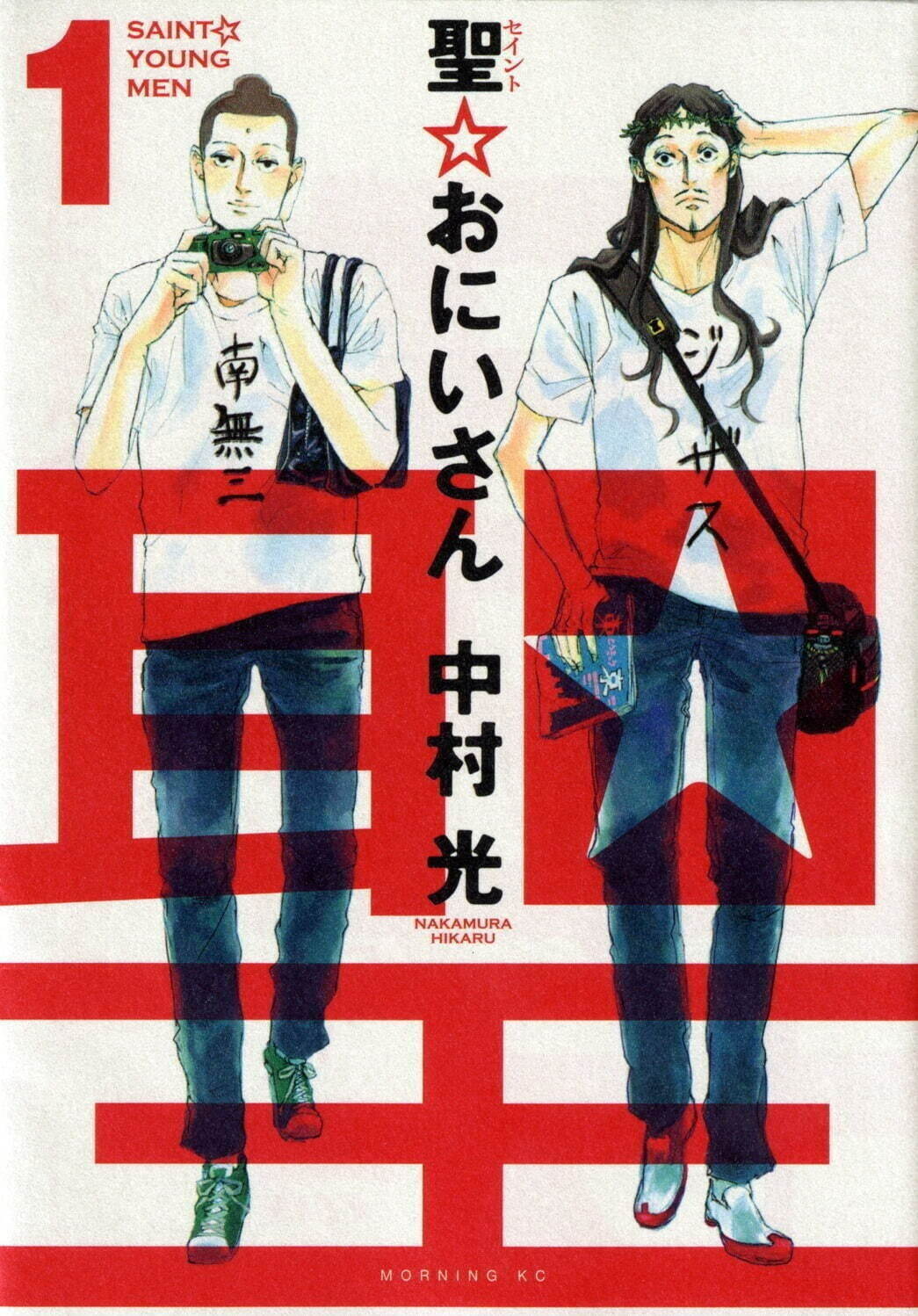 岩田剛典, 白石麻衣 インタビュー｜写真38