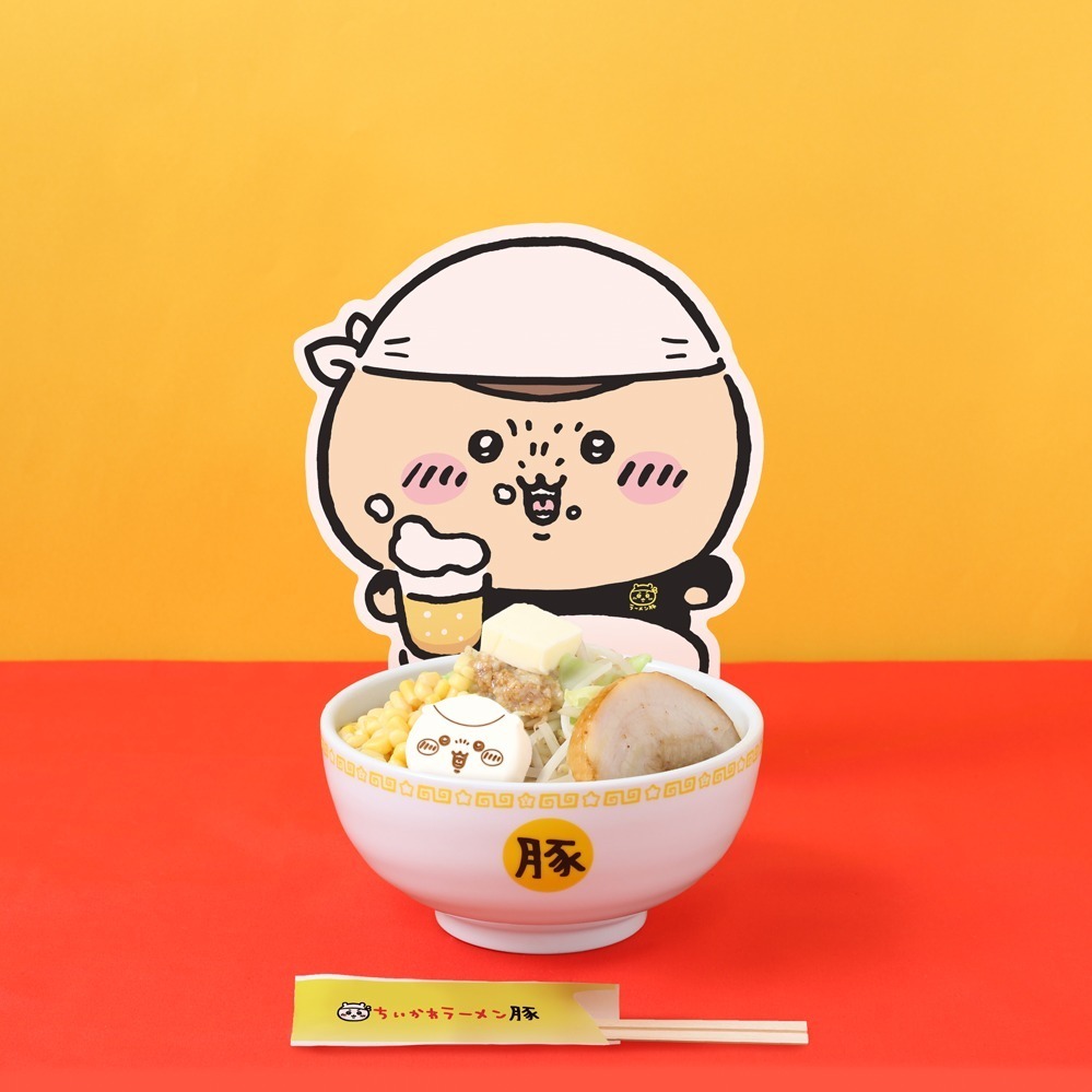 「ラーメン豚 味噌」1,870円(麺200g)